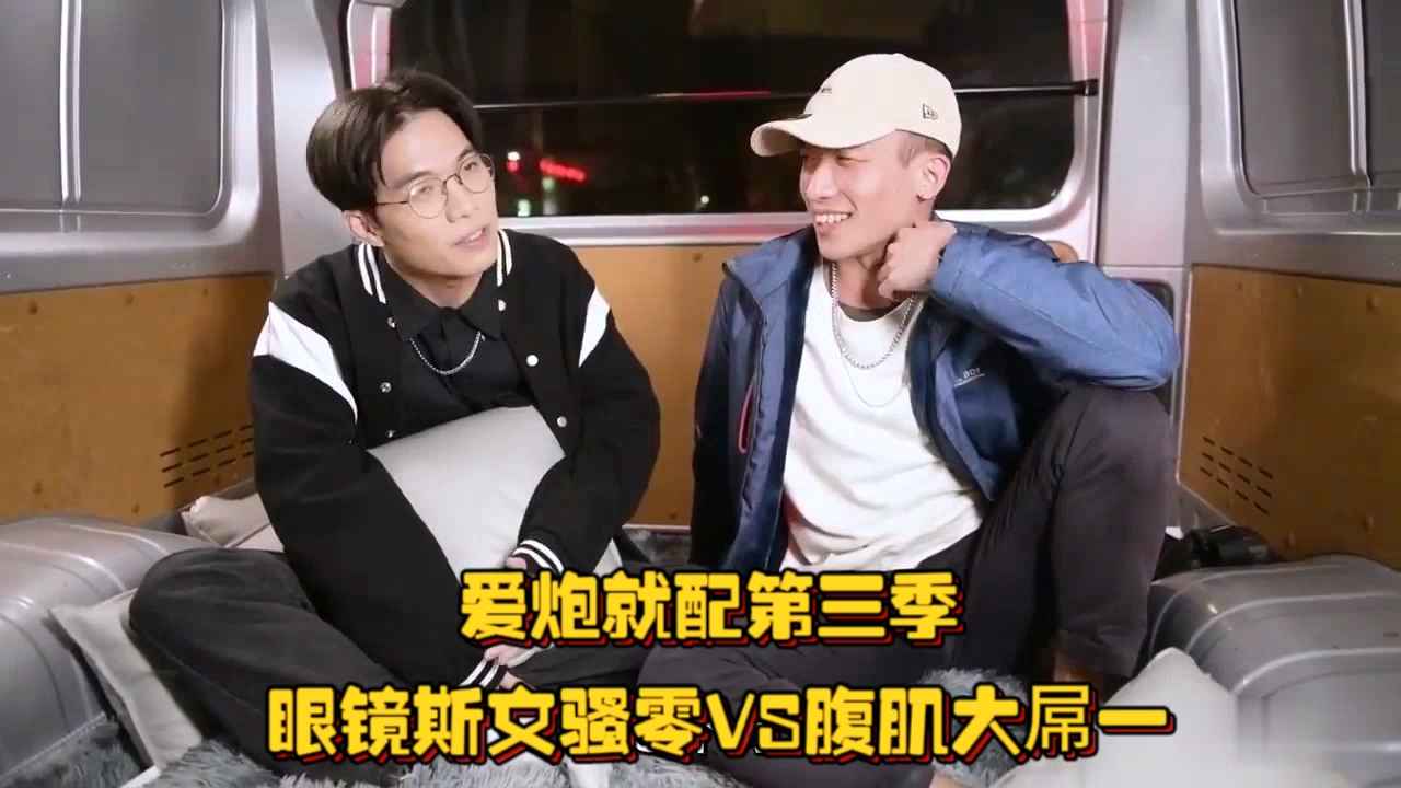（搶先版）愛炮就配第三季，眼鏡斯文騷零VS腹肌大屌一，在人來人往的街上做愛想想就很刺激呀