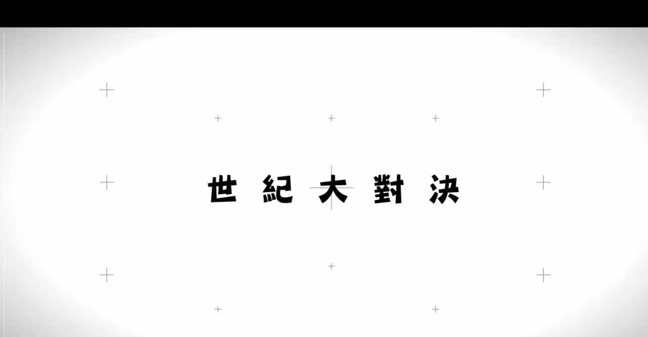 世紀男模大作戰